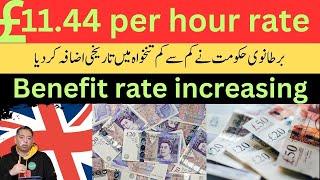 UK Per Hour rate record Increased l Benefit Income Increased l Tabsara UK