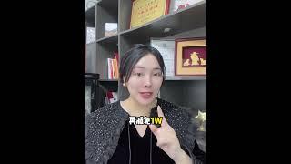 香港个人所得税是怎么计算？有哪些免税额#香港个税#香港税制#香港#香港个人所得税#香港薪俸税#香港税务申报