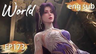 ENG SUB | Perfect World EP173 english