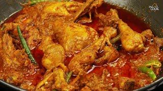 হোটেলের মত মুরগি ভুনা যেভাবে করতে হবে  ।  Chicken Vuna Recipe  ।  Chicken Bhuna  ।  Chicken Vuna