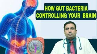 HOW GUT BACTERIA CONTROLLING YOUR  BRAIN/ PREVENTION  / MANAGEMENT  / Dr Kumar education clinic