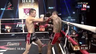 Diae Behzad Warrior Academy Fighter Heights Fights 