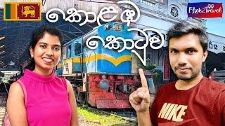 Guide to Colombo Fort Railway Station A to Z | කොළඹ කොටුව දුම්රිය ස්ථානය​