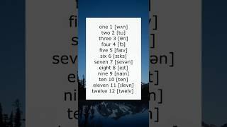 Цифры на английском от 1 до 12 | Английский для начинающих #shorts
