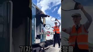 과거 영국 철도의 토큰