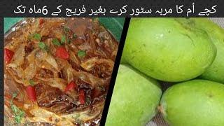 Kari Ka Muraba homemade 6month tak store kry By Family kitchen 786