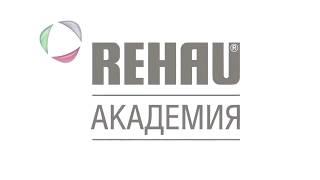 Правильная установка пластиковых окон REHAU