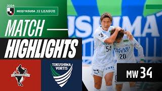 Yanagisawa Shines Bright! | Roasso Kumamoto 1-2 Tokushima Vortis | 2024 J2 LEAGUE HIGHLIGHTS | MW 34