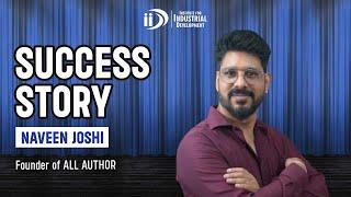 Success Story of Naveen Joshi | Founder of ALL AUTHORS #SuccessStory #entrepreneurialjourney  #iid