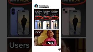 iPhone 16e vs iPhone 16 vs iPhone 15 Price  #shorts #memes #vivo #iphone