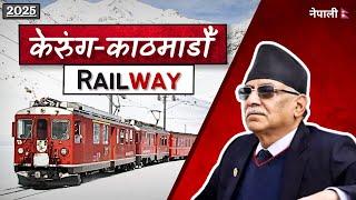 Kerung-Kathmandu Railway: Nepal's Gateway to Europe