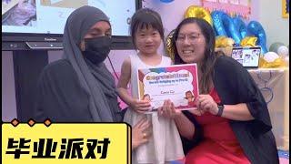 小小毕业生的大派对：记录女儿四岁的精彩瞬间 ｜我们的公园日常生活" ｜绿手指成长记：记录我们养花的奇妙经历 ｜我们四岁的甜蜜生活【两个小坏蛋 EH VLOG】