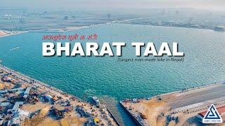 BHARAT TAAL SARLAHI | Largest Man-Made Lake in Nepal | Bharat Taal Vlog