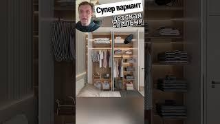 Супер вариант ️детская спальня #минск #мебельназаказ #мебельминск