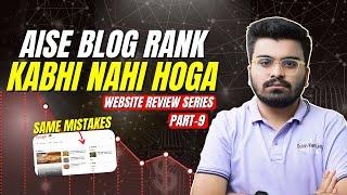 Free Blog Review In Hindi | Blog Review Series Part - 9 | Blogging Tips 2024‼️