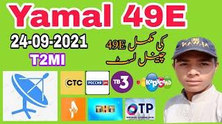 Yamal 49E  Satellite New update latest channel list 24-09-2021.