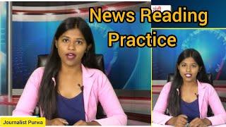 Footage of My News reading Practice ️ Insta id : Journalist Purwa ️️