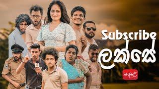 පද්මී | Padmi | 100k Subscribe | @sapumalproduction