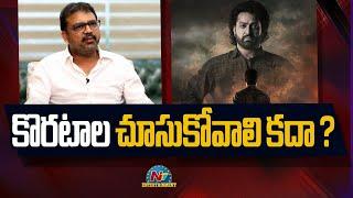 Devara Trailer is being Compared to Acharya Movie..! | NTR | Koratala Siva | Chiranjeevi | NTV ENT