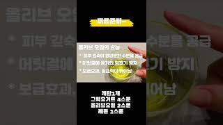 계란1개로 풍성하고 윤기나는 머릿결 만들기