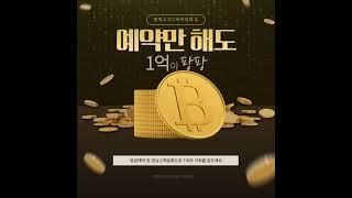 평택고덕 2차아이파크 1688-2996