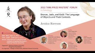 2022 Tang Prize Masters’ Forums-Sinology (English Channel)