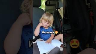 Пусть все дети рождаются в любви  #семья#Есения#тренды#