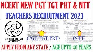 NCERT NEW PGT TGT PRT & NTT TEACHERS RECRUITMENT 2021 I N.C.E.R.T. TEACHER VACANCY 2021 I NCERT JOB