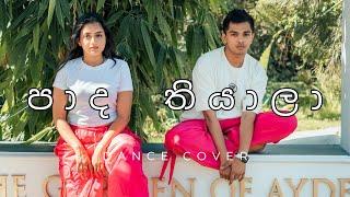 පාද තියාලා ( PAADHA THIYALA) Dance cover by Shanudrie & Kavindu