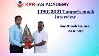 UPSC 2021 AIR 503th Rank holder  Mr. Santhosh Kumar Mock Interview