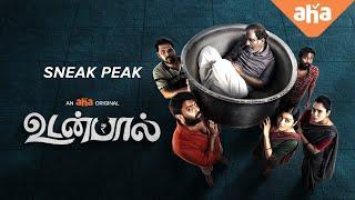 Welcome to Vinayagam family | Udanpaal - Sneak Peak | Gayathri, KPY Dheena, Charlie | aha Tamil