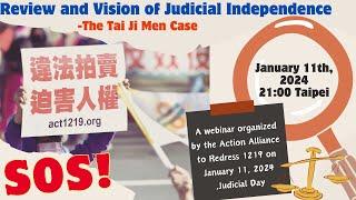 Review and Vision of Judicial Independence :The Tai Ji Men Case