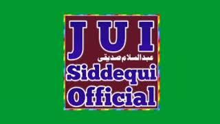 #abdul_salam_siddequi Abdul Salam Siddequi عبدالسلام صدیقی