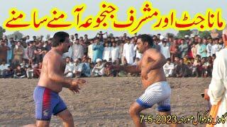 Irfan Mana Jutt Vs Musharaf Janjua New Big Fight Open Kabaddi Match