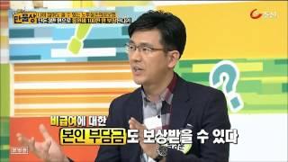 만물상 노후실손보험과 유병자 가입 여부