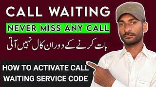 How To Activate Call Waiting Service| Call Per Baat Karty Waqat Dosri Call Nahi Aati Solutions 2022