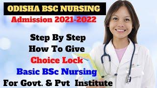 How To Give Choice Lock For Odisha BSc Nursing Course In Govt & Pvt Institute ? | Odisha BSc Nursing