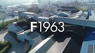 Multicultural complex F1963 (JPN)