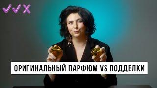 Perfumers guess expensive Vs cheap perfume (subtitles)