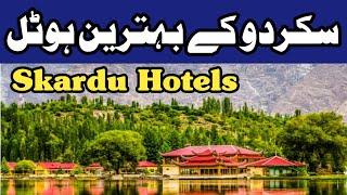 Skardu city hotels | top 10 skardu hotels and room rent part 1