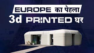 Europe's First 3d Printed Home | Tech Baba