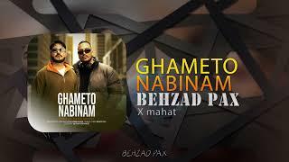 Behzad Pax & Mahat - Ghameto Nabinam | OFFICIAL TRACK بهزاد پکس - غمتو نبینم