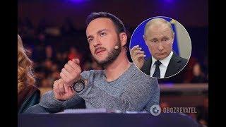  Грузинский журналист показал, как нужно разговаривать с Путиным.