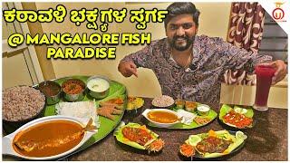 Tasty Fish Meals & Coastal Cuisine at Mangalore Fish Paradise | Seafood Delights | Unbox Karnataka