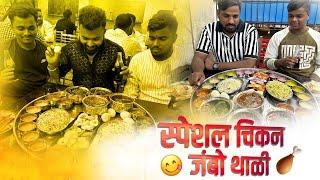 थाळी खायाला गेलो नवी मुंबई नेरुल ला  तांबडा पाढंरा रस्सा  sammy kalan vlog️ #aagarikoli #comedy