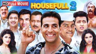 Housefull 2 Full Movie - धमाकेदार कॉमेडी मूवी | Akshay Kumar | Johnny Lever | Full Comedy Movie