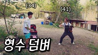 대만 여행 - 대만 아내들과 대나무숲에서 삼겹살 차박 캠핑