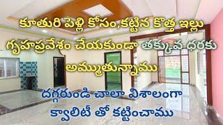 175 Sq Yards || Independent House for sale in hyderabad || 60Feet Road || TowSide Road With Full LRS