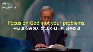 Focus on God, not your problems! 문제 말고, 하나님께 집중하라! (한글, 영어 자막 포함) Charles Stanley 목사님께서 들려주시는 치유의 말씀