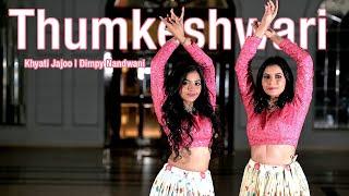 Thumkeshwari | Khyati Jajoo | Dimpy Nandwani